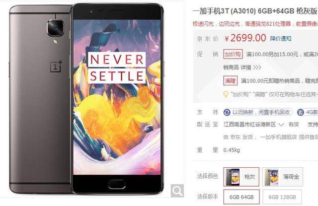 一袋弹子 视频主图