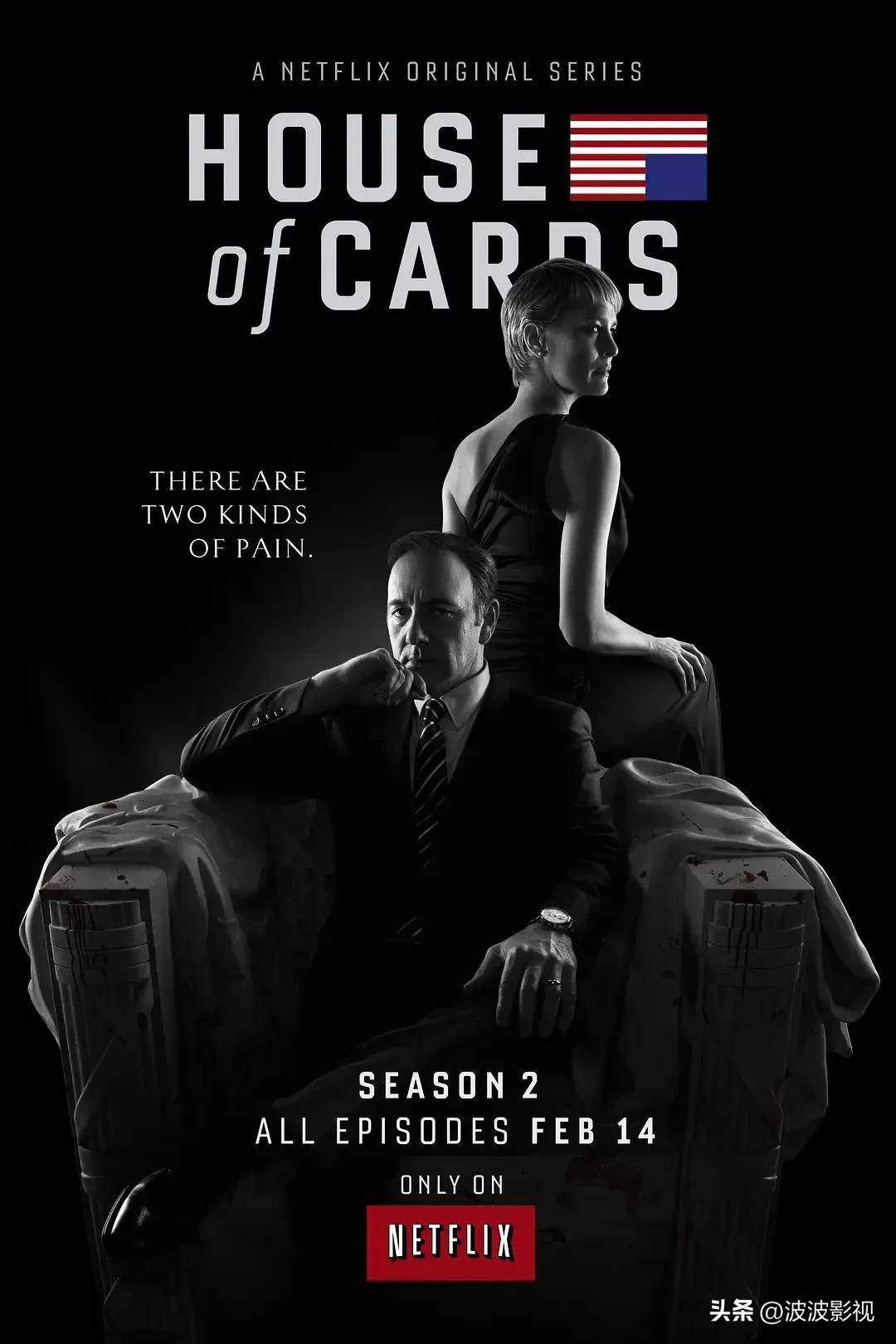 今天我当上太后了吗