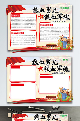 僵尸小屁孩 推荐视频