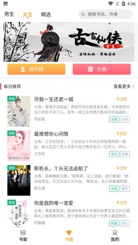 壮志雄心 推荐视频