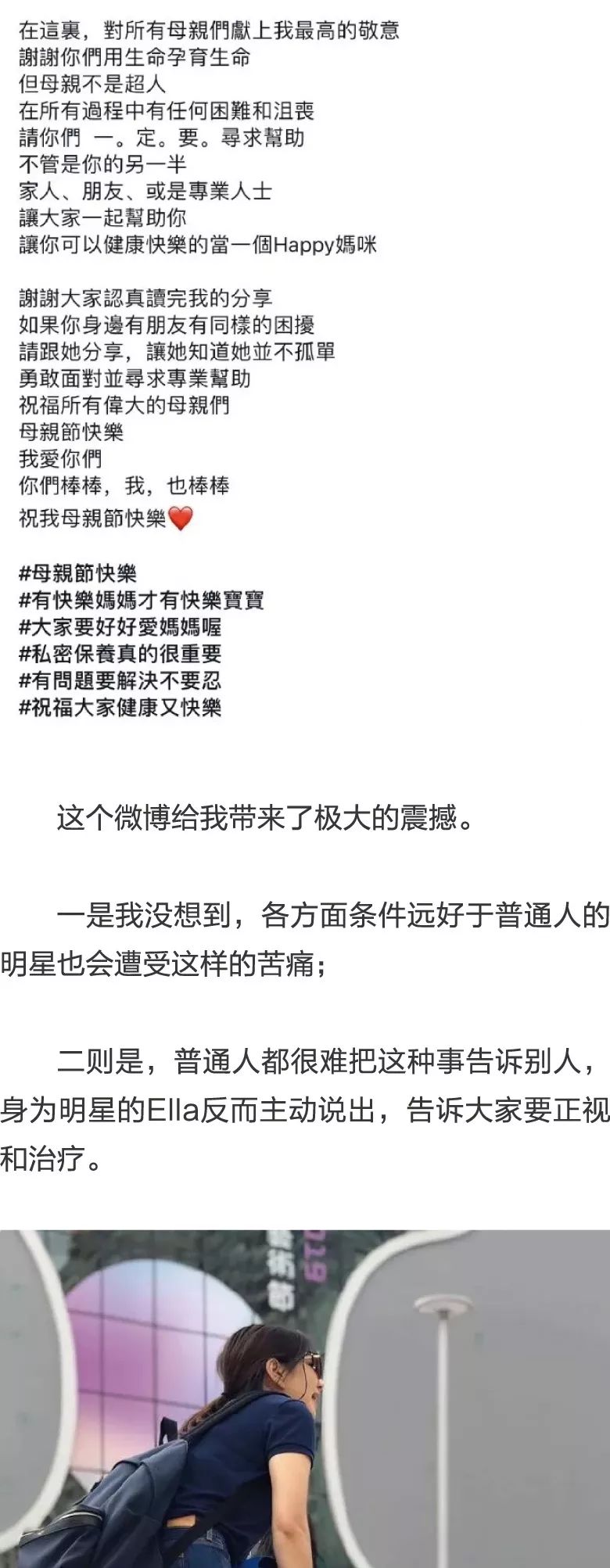 他和她的孤独情事：他 产品图片