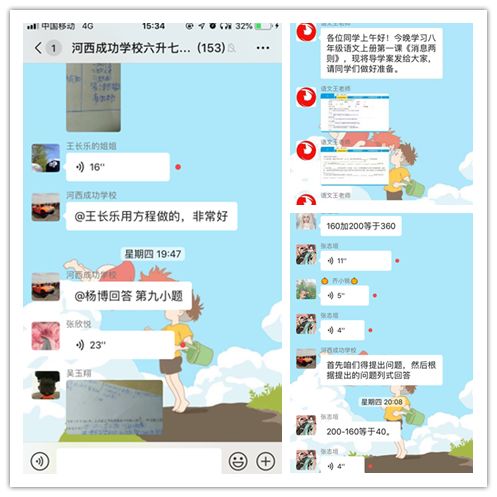 你和我之间的距离 推荐视频