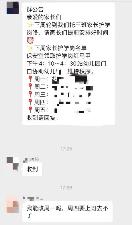 任长霞 推荐视频