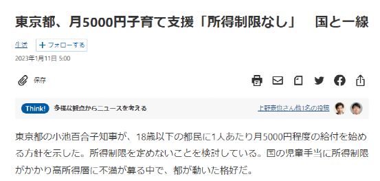 在那遥远的地方 视频主图