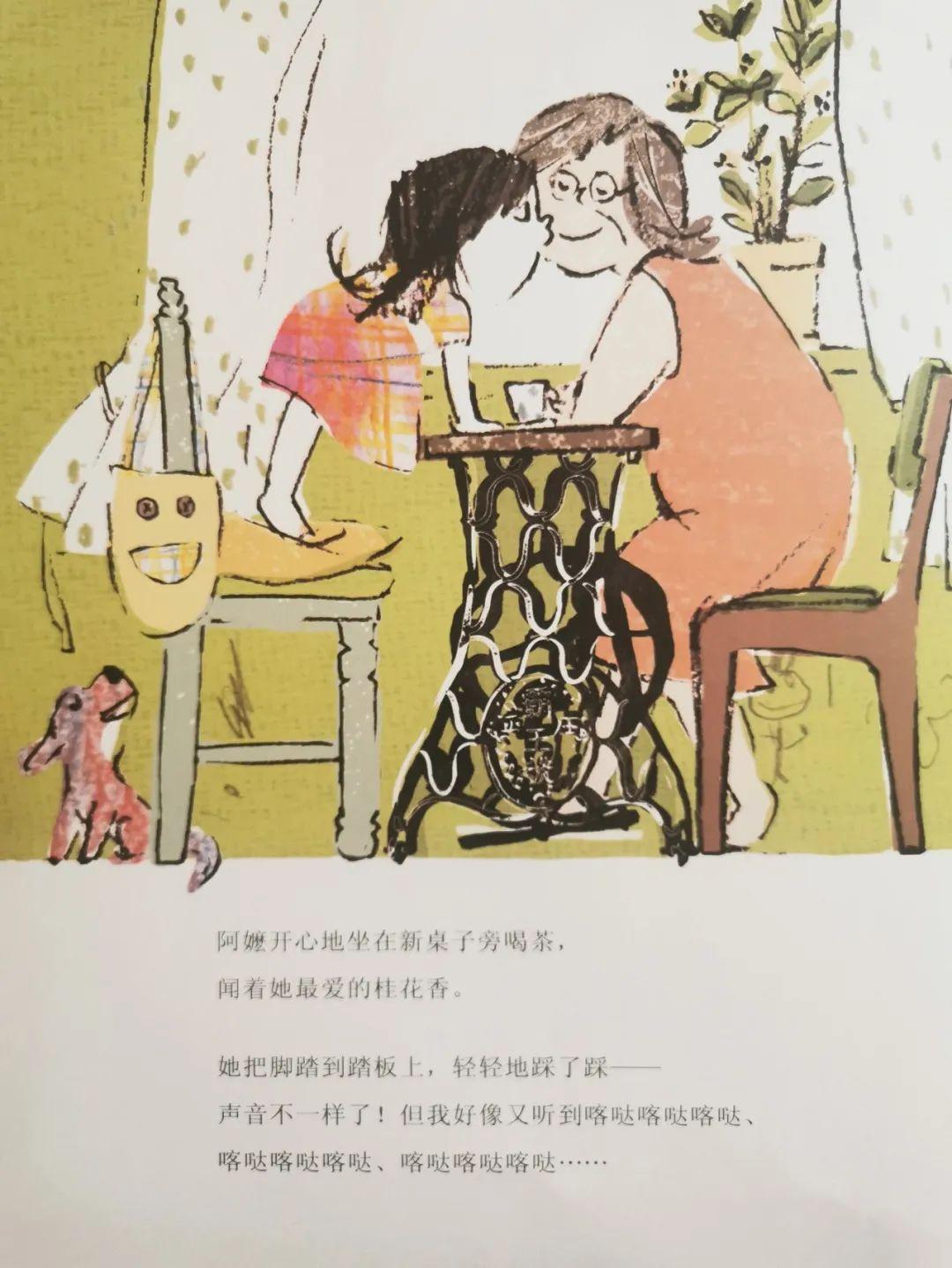 冰雪金达莱 产品图片