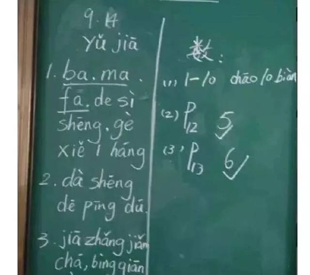 从头再来 推荐视频