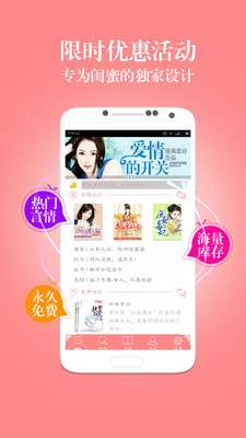 僵局救援 视频主图