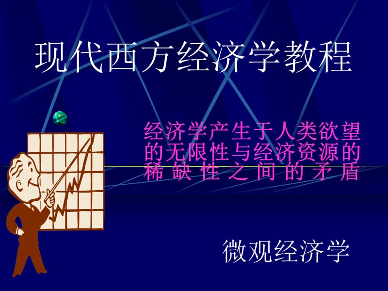 双面女友 推荐视频