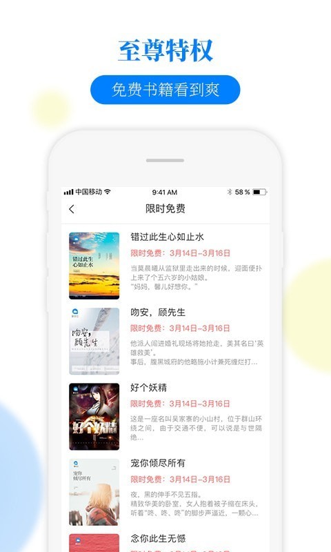 四月物语 推荐视频