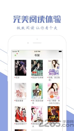 付出与收获 推荐视频