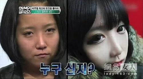 冒牌货 产品图片