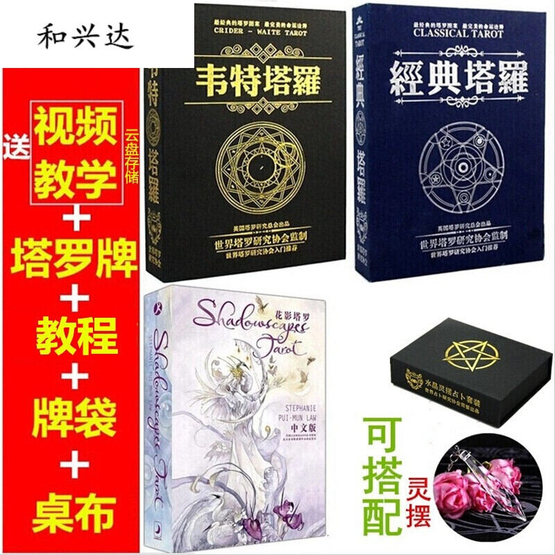 你们见到的还不算什么 推荐视频