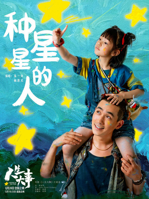 但是想结婚！BL漫画家的别扭婚活记 推荐视频