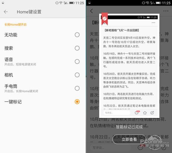 倾听我的声音 产品图片