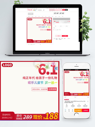 乔蒂的烦恼2 视频主图