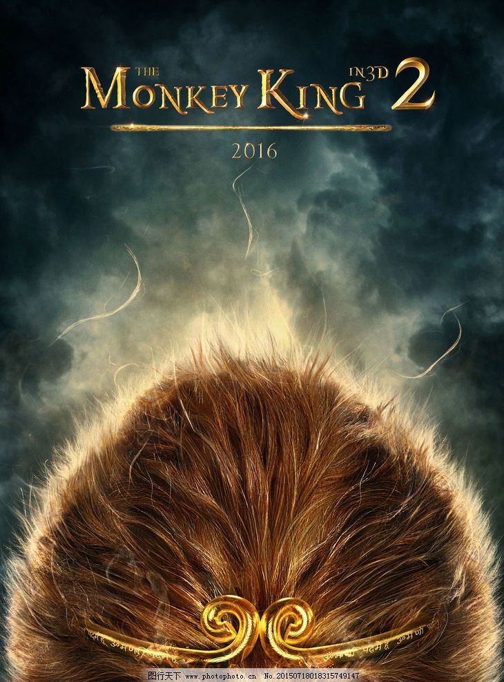 冒牌大贼 冒牌大賊 产品图片