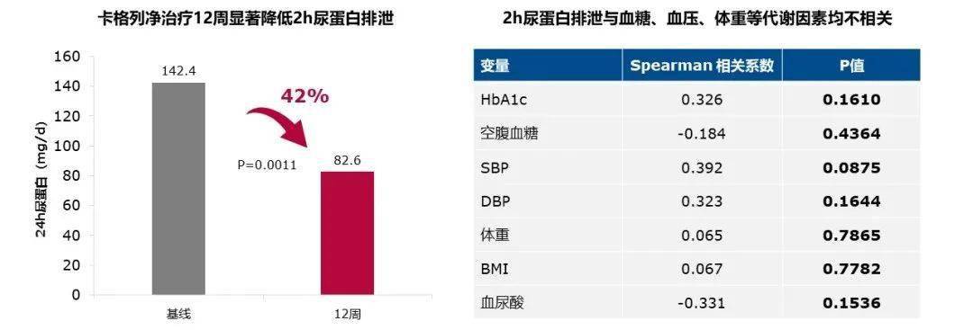 再造战士2：反攻时刻 产品图片