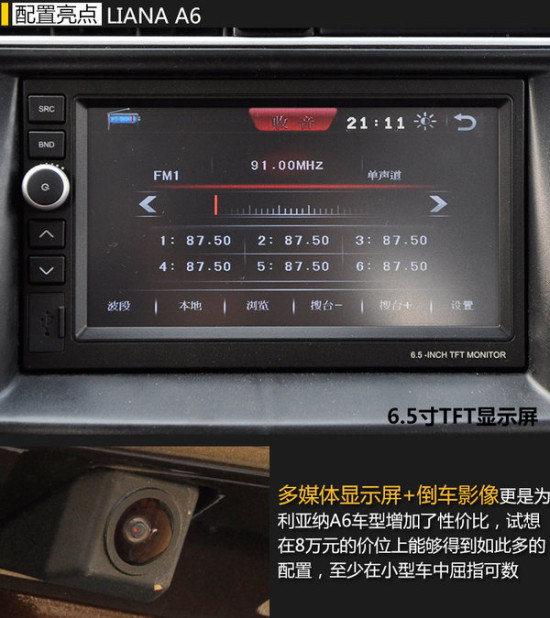 你要跟和尚结婚 推荐视频