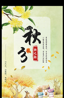 偷天盗日 推荐视频