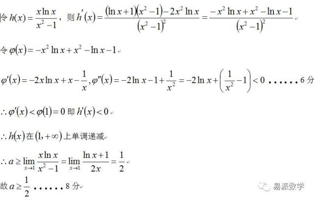 墓地邂逅2 推荐视频