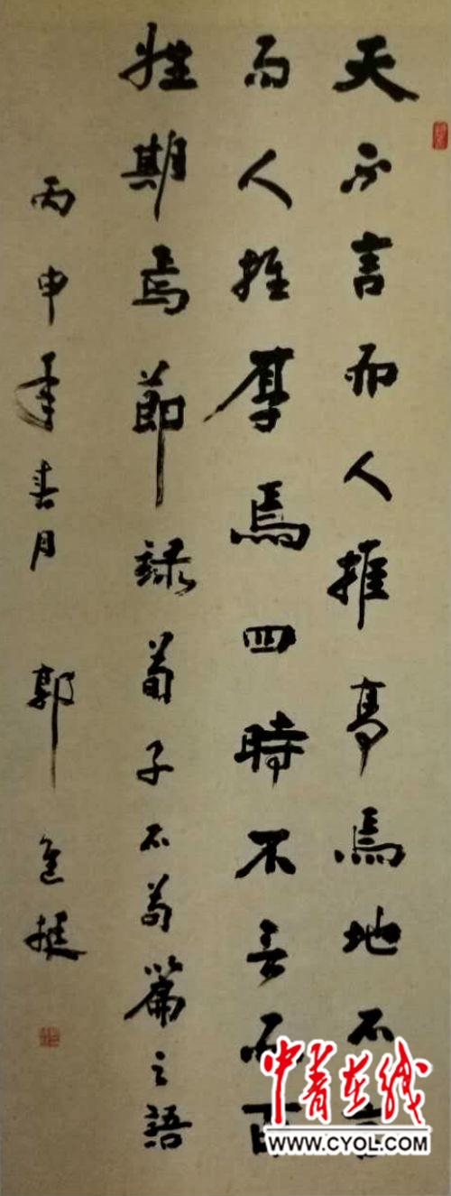 伏虎武松 推荐视频