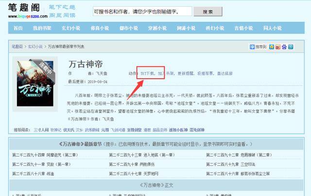 史酷比与美食幽灵 视频主图