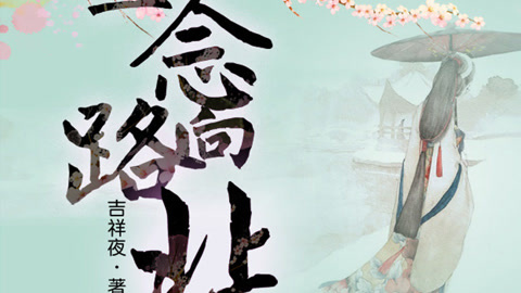 偷破天际线 推荐视频