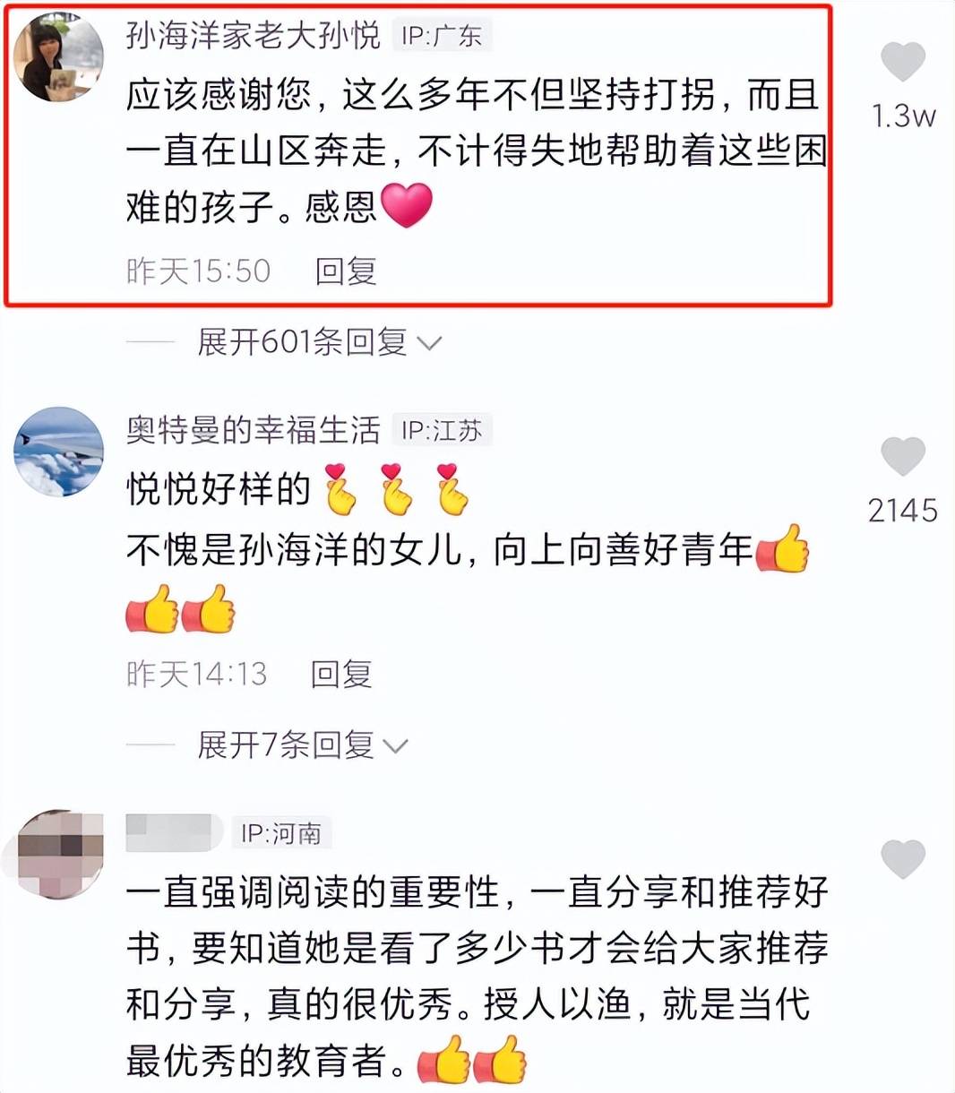 你们见到的还不算什么 推荐视频