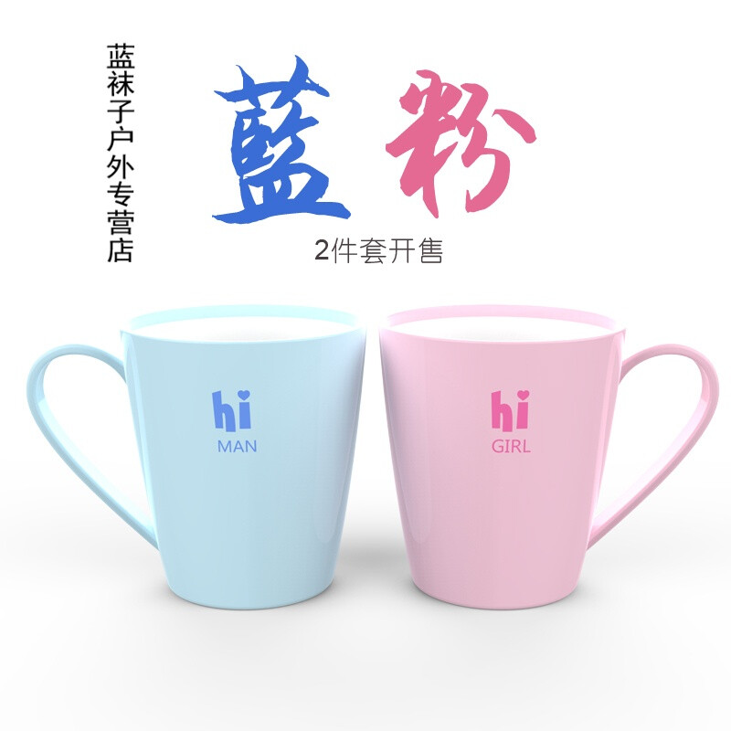 同居男女异星汪