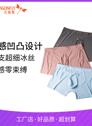 同居男女异星汪