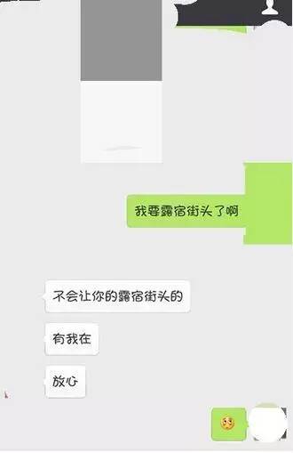 原振侠与卫斯理 推荐视频