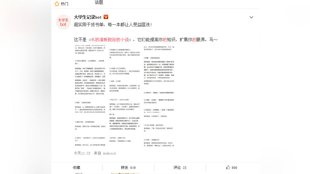 代客泊车 推荐视频