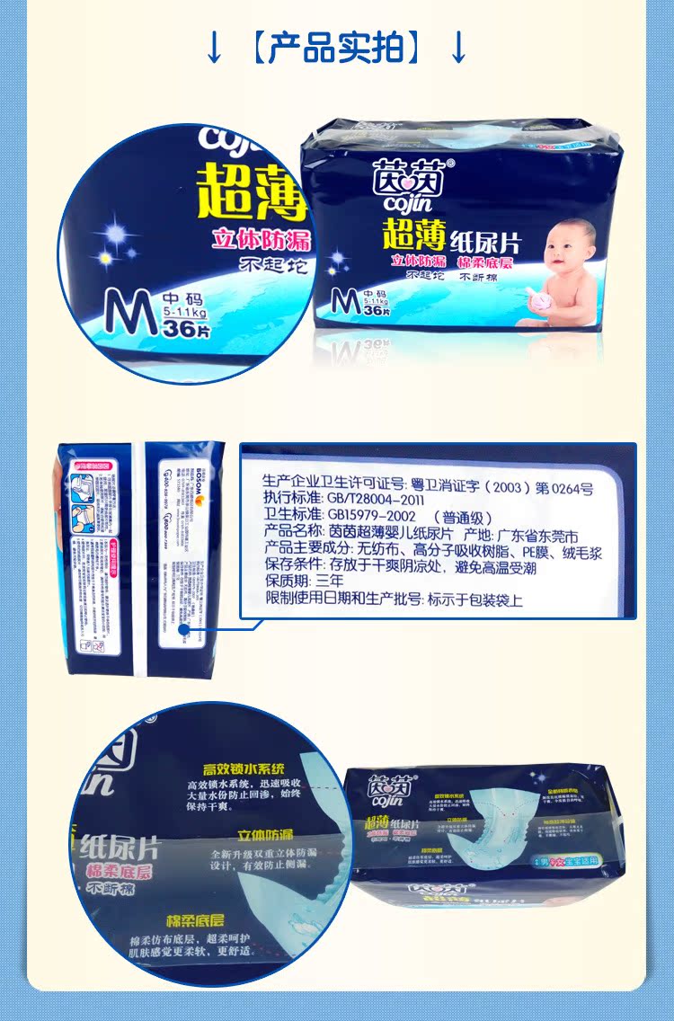 僵尸古刹 推荐视频