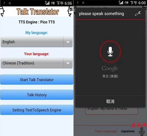伪信者2 推荐视频