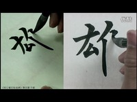 做个有钱人普通话版 推荐视频