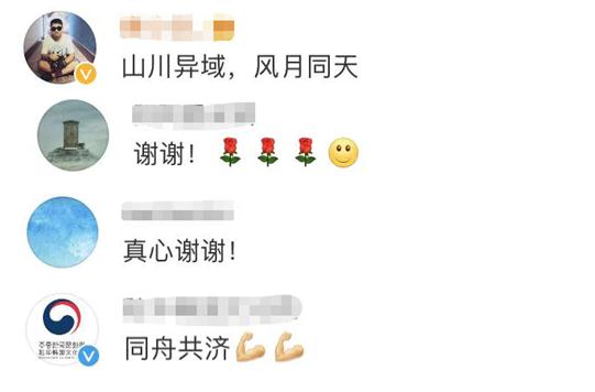 世界奇妙物语 2023夏季特别篇