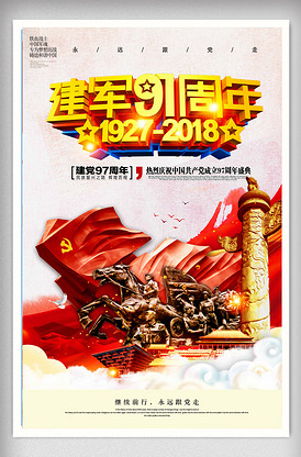 伦敦陷落（原声版） 推荐视频