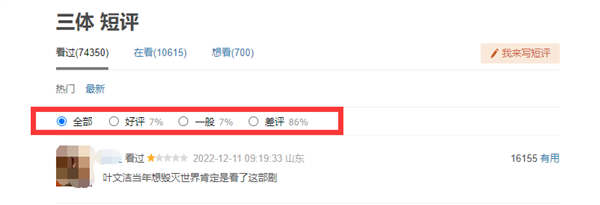 传宗接代 推荐视频