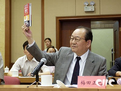 咒怨：白老妇 推荐视频