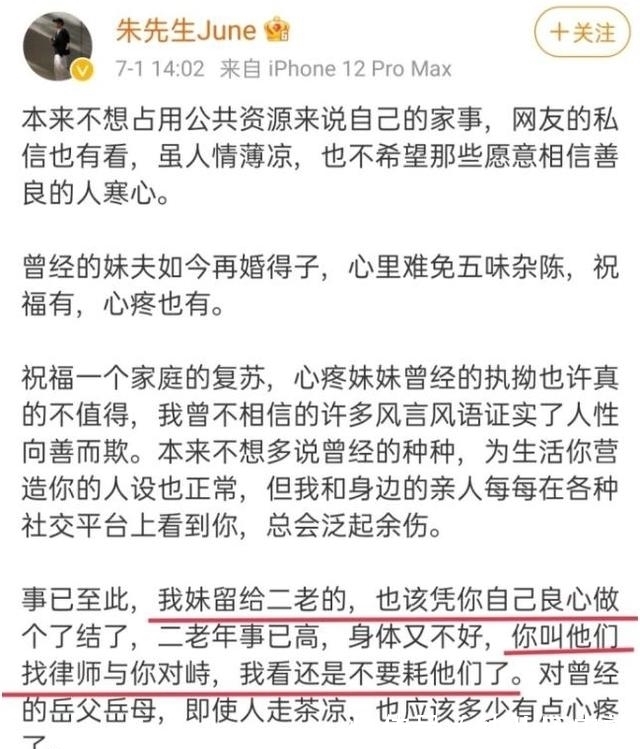 偷龙换凤 产品图片