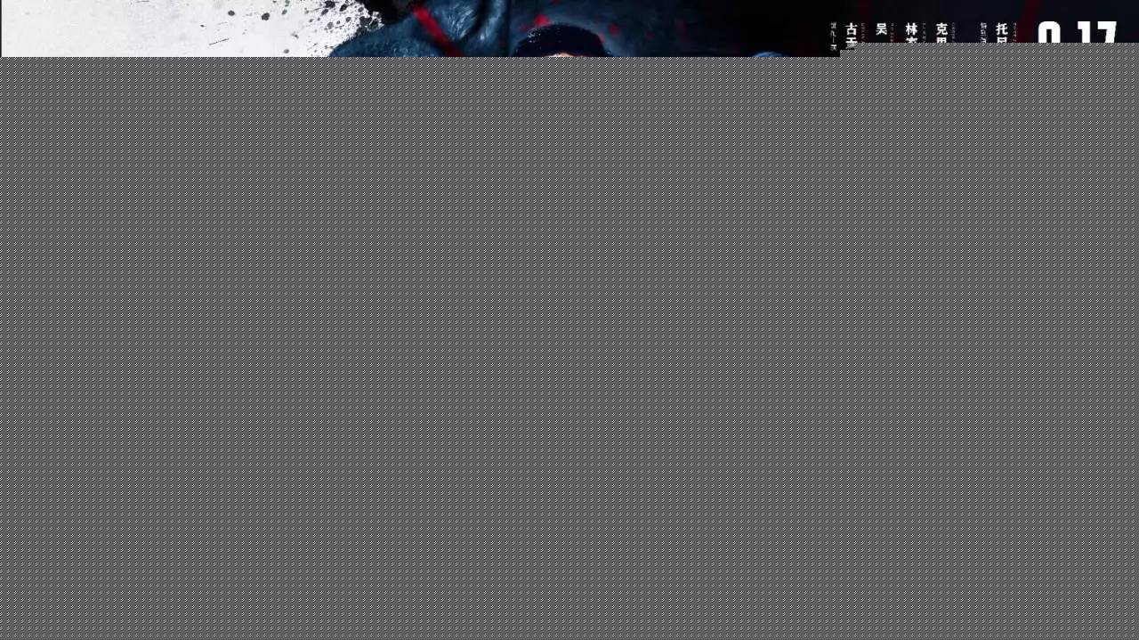 从头再来 视频主图