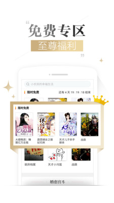 做个有钱人普通话版 推荐视频