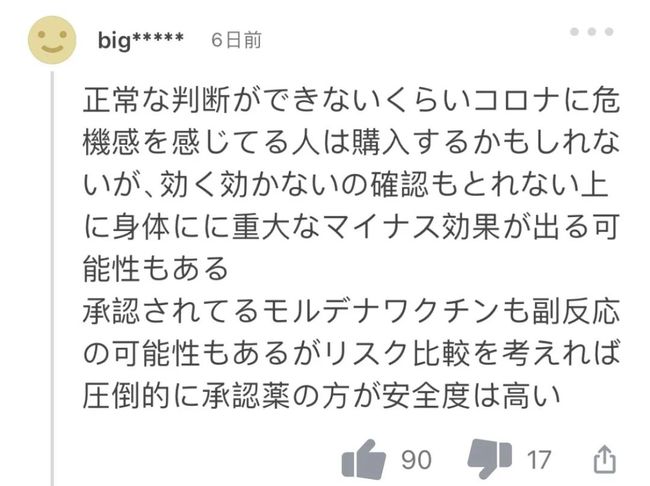 俄罗斯玩偶 推荐视频