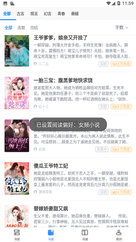 今天开始世界属于你 推荐视频