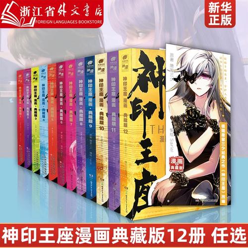 墨西哥往事 推荐视频