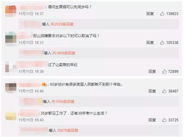 倩女幽魂 张国荣版 推荐视频