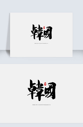 假证人 推荐视频