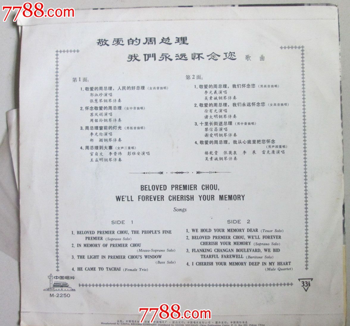 名侦探柯南：瞳孔中的暗杀者 推荐视频