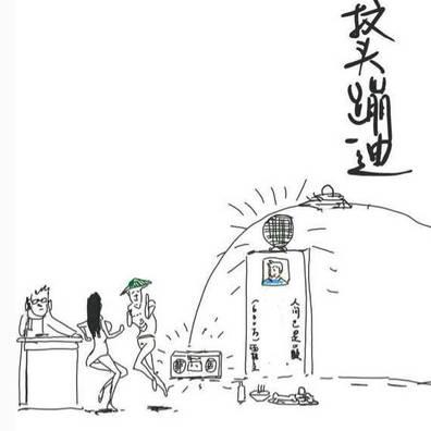 地狱血脉 推荐视频