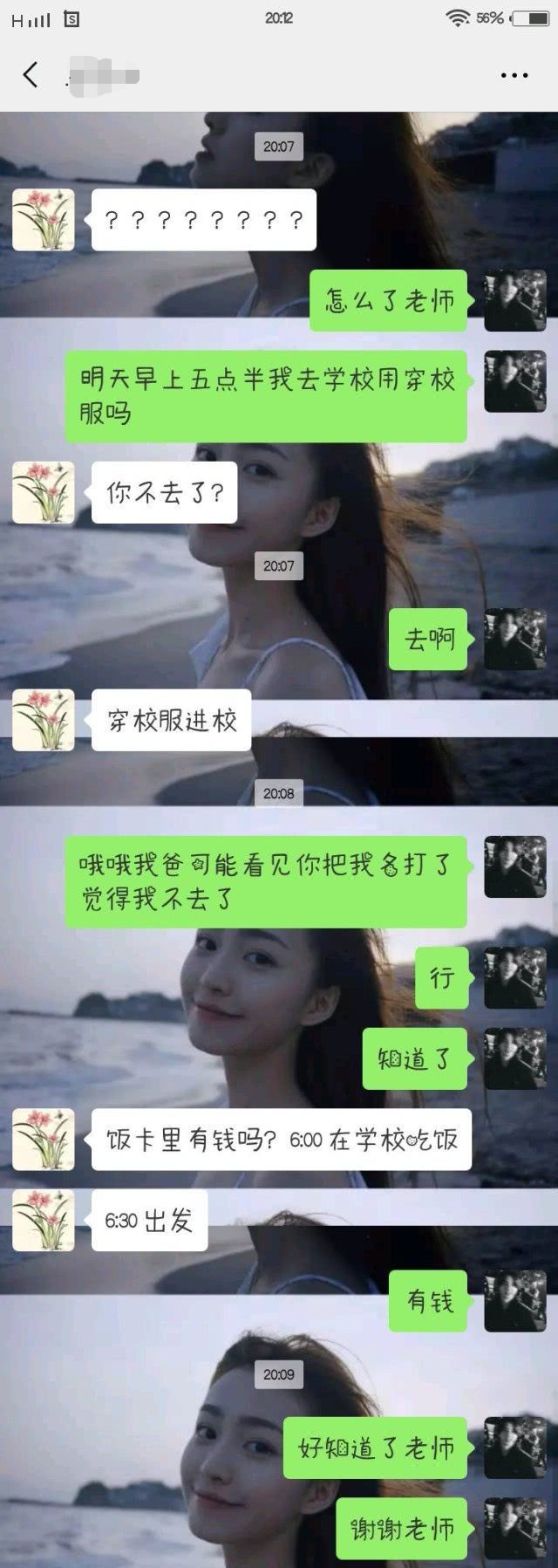 你是我的牵挂 推荐视频